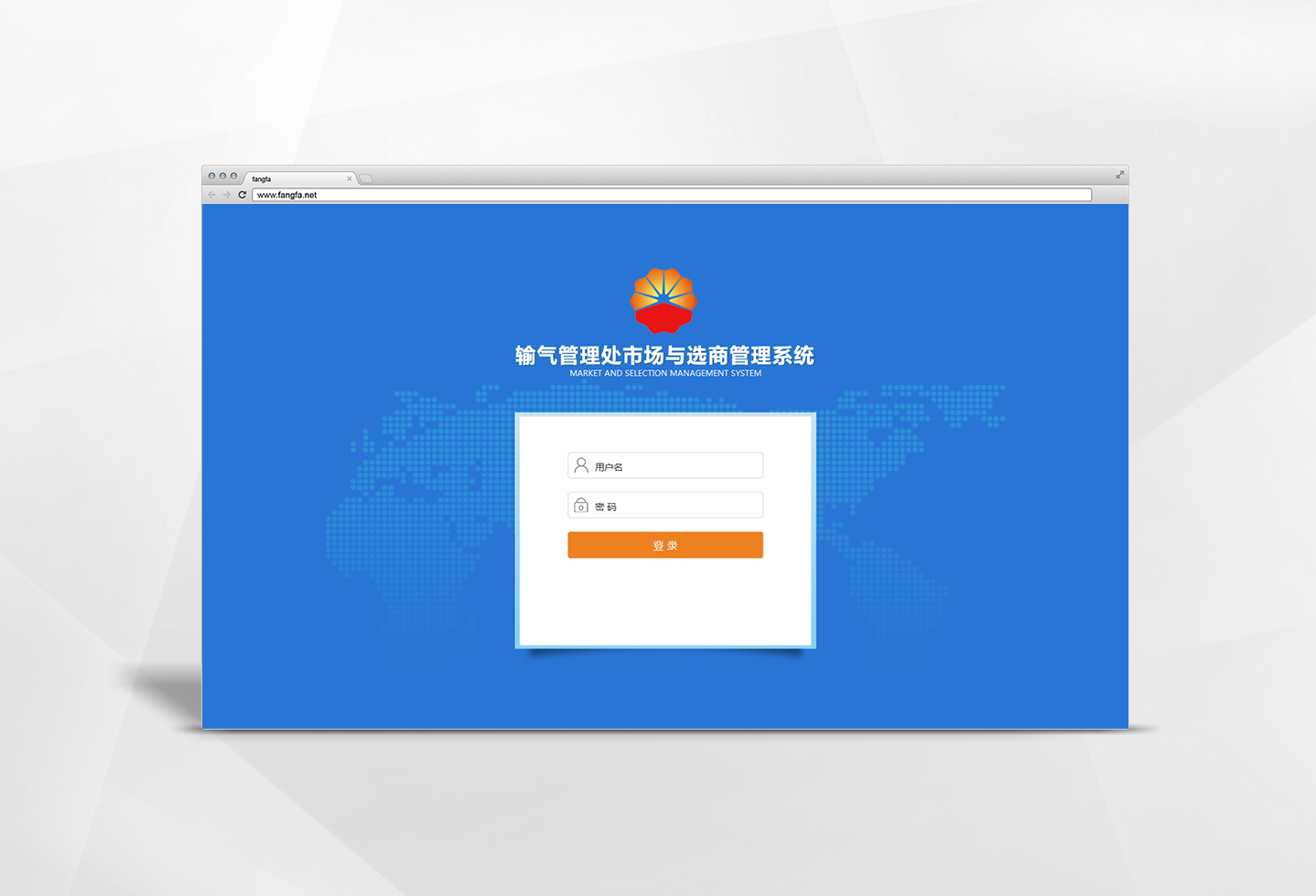 市場(chǎng)與選商管理系統(tǒng)